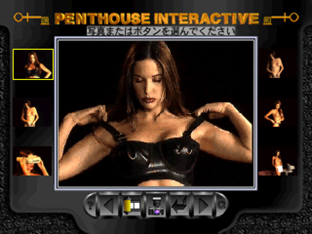 Penthouse Interactive - Virtual Photo Shoot Vol. 1 - геймплей игры Panasonic 3do